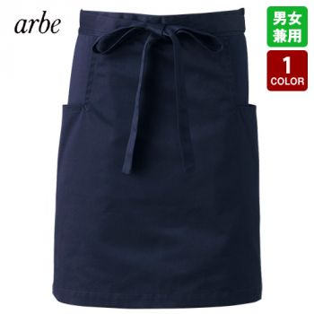 チトセ(アルベ) RW-0011 腰下エプロン[男女兼用]