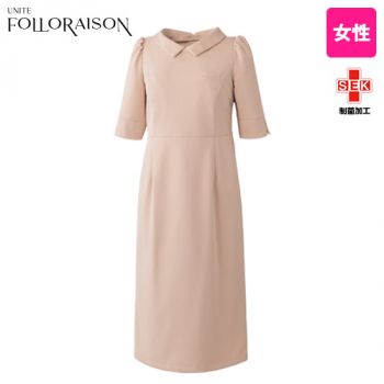 Unite FR0001 フォロレゾン ワンピース/六分袖[女性用]