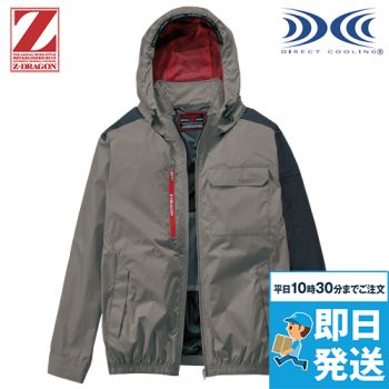 空調服長袖ブルゾン