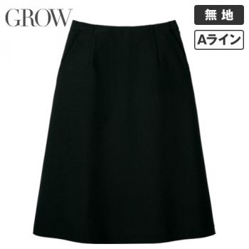 Aラインスカート