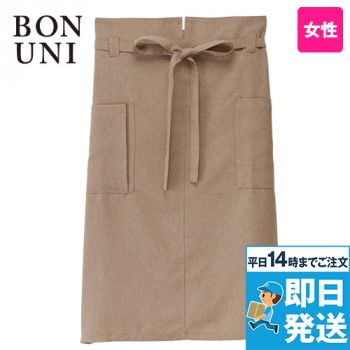 ボストン商会 27206 ラップエプロン[女性用]