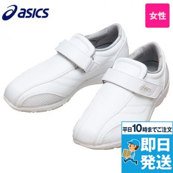 Montblanc 3A041 アシックス(asics) ナースウォーカー510[女性用]