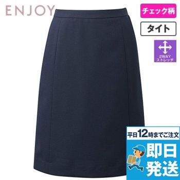 セミタイトスカート
