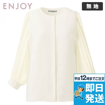 ブラウス（八分袖）