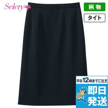 スカート