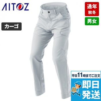 カーゴパンツ(ノータック)(男女兼用)