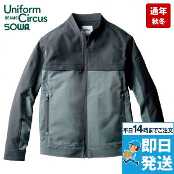 桑和 U772200 [秋冬用]Uniform Circus BEAMS 長袖ブルゾン