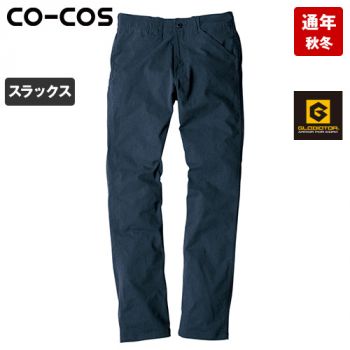コーコス G-5013 [通年]グラディエーター スタイリッシュストレートパンツ