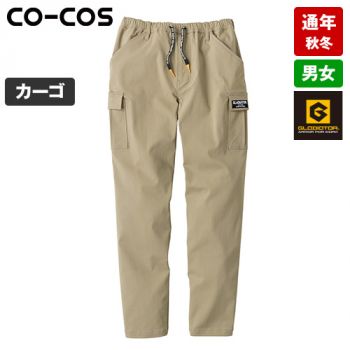 コーコス G-2005 [通年]グラディエーター ストレッチライトカーゴパンツ[男女兼用]