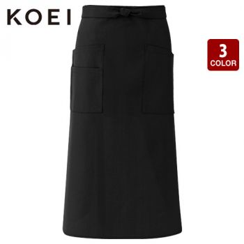 興栄繊商 EW75 ロングエプロン