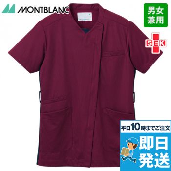 Montblanc MS008 スクラブ[男女兼用]