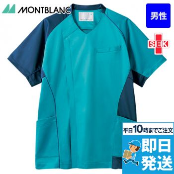 Montblanc MS855 スクラブ