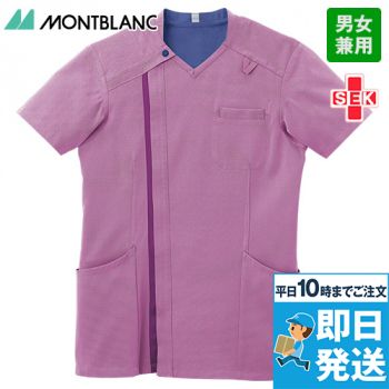 Montblanc RS005 スクラブ
