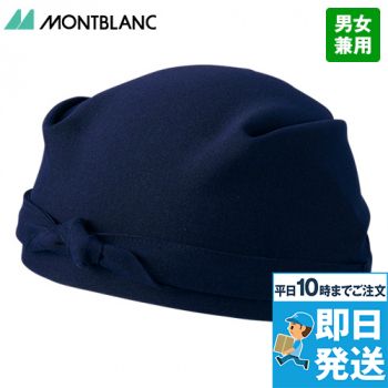 Montblanc SH006 バンダナ[男女兼用]