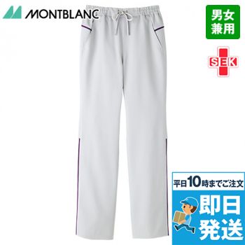 住商モンブラン MB004 パンツ(ノー