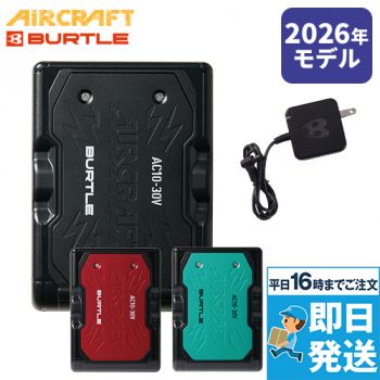 バートル AC10 エアークラフト リチ