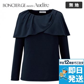 BONMAX AUK7300 [通年]BONCIERGE meets Audire 長袖カットソー[ニット/吸水速乾]