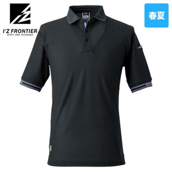 アイズフロンティア 118 [春夏用]ハードメッシュストレッチ半袖ポロシャツ[男性用]