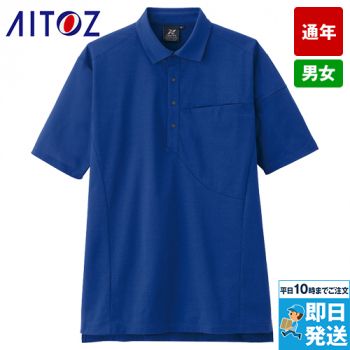 アイトス AZ50018 [通年]半袖ポロシャツ[男女兼用]
