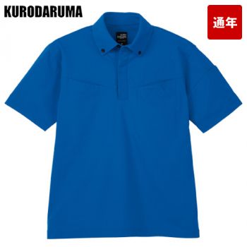 クロダルマ 26912 [通年]ボタンダウン半袖ポロシャツ