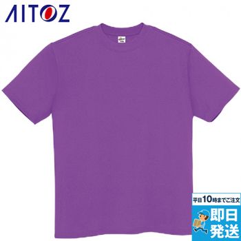 アイトス AZ-MT180/MT181 Tシャツ/半袖 [男女兼用]