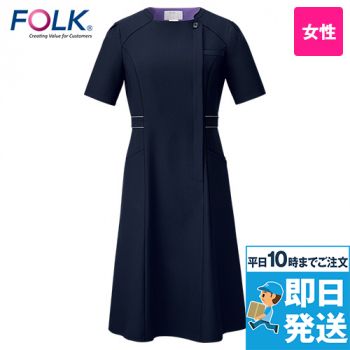 FOLK 3028SC ワンピース[女性用]