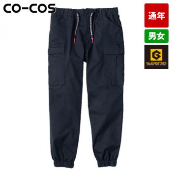 コーコス G-3015 [通年]グラディエーター ストレッチ ワイドジョガーカーゴ[男女兼用]