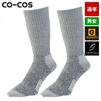 コーコス G-8530 [通年]ニオイクリア ニオイクリア ストロング クルー２Ｐ[男女兼用]