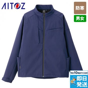アイトス AZ10319 [防寒]防寒ジャケット[男女兼用]