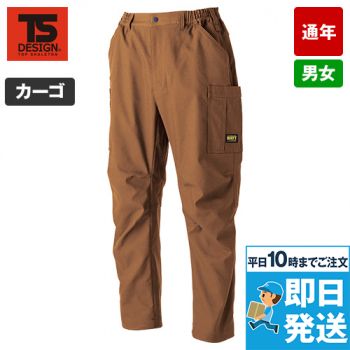 TS DESIGN 55374 [通年]ニッカーズワークカーゴパンツ[男女兼用]