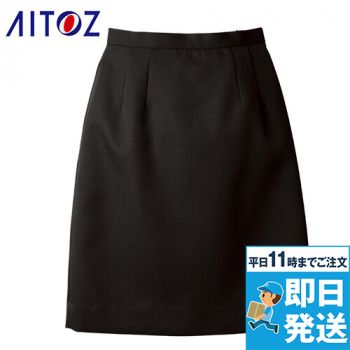 HS2605 アイトス シャーリングスカート(女性用)