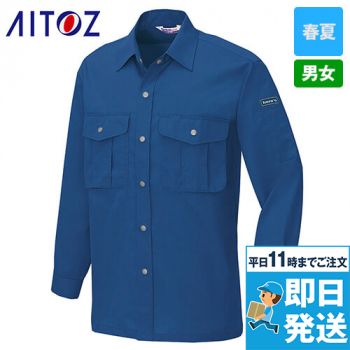 アイトス AZ595[春夏用]帯電防止ベストT/Cライトツイル 長袖シャツ(薄地)