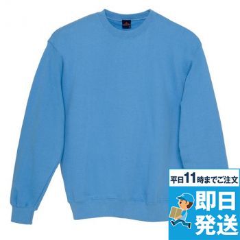 AZ10777 アイトス 通年用 裏パイル トレーナー