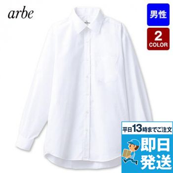 [廃番]EP-6849 チトセ(アルベ) カッターシャツ/長袖(男性用)