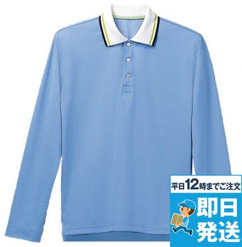 HM1048 ハートグリーン 長袖ポロシャツ