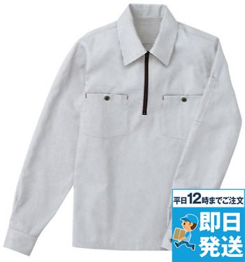 CWY001 キャリーン 長袖シャツ