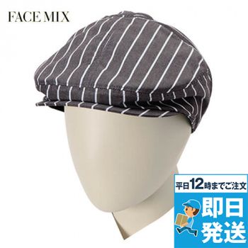 Facemix FA9655 ハンチング帽(ストライプ)