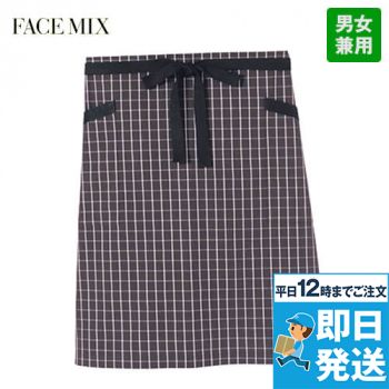 Facemix FK7123 チェック柄ロングエプロン