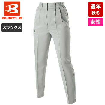 バートル 9006 制電ストレッチレディースパンツ[女性用]