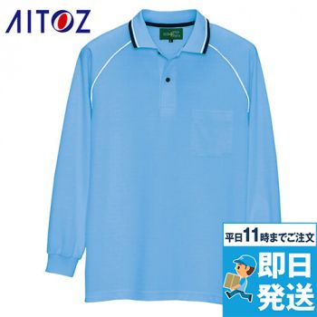AZ50010 アイトス 長袖ドライポロシャツ(男女兼用)