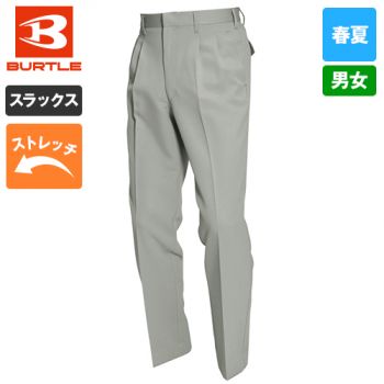 バートル 9027 ツータックパンツ