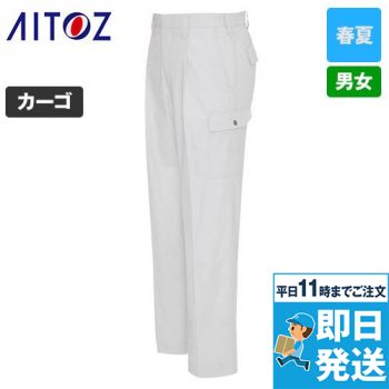 AZ3451 アイトス カーゴパンツ 1タック