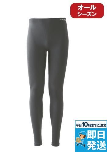 [廃番]8402 TSデザイン ロングパンツ スーパーストレッチ