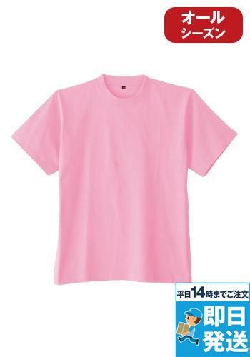 [廃番]桑和 ヘビーウエイトTシャツ(女性用)