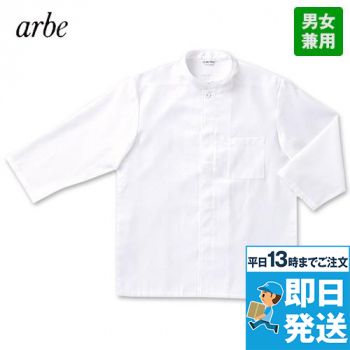 [廃番]G-7741 チトセ(アルベ) 和風シャツ/七分袖(男女兼用)