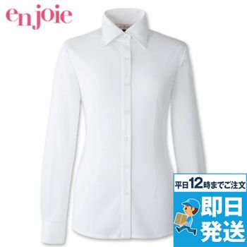 en joie(アンジョア) 01165 [通年]シワになりにくくストレッチで透け防止の長袖ニットシャツ