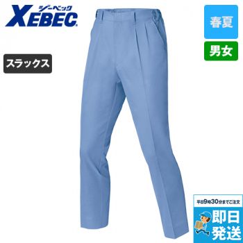 1340 ジーベック ツータック スラックス 制電 TC 形態安定 速乾性 春夏