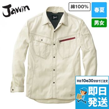 自重堂Jawin 55904[春夏用]長袖シャツ