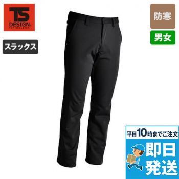 [廃番]TSデザイン 846232 [秋冬用]防寒・防風ストレッチパンツ(男女兼用)