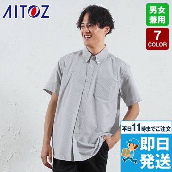 AZ7872 アイトス オックスボタンダウンシャツ/半袖(男性用)